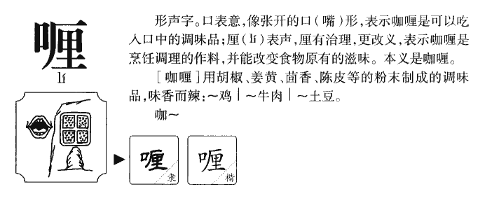 ���������ʲô����ֵĺ�����ʲô�����ȡ����Ԣ�⣨�к���Ů����