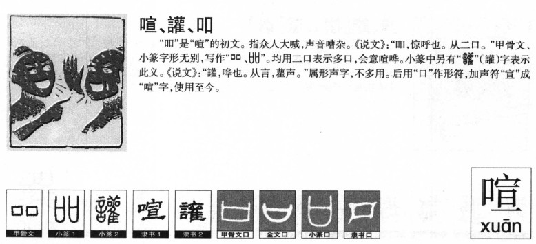 ����������ʲô�����ֵĺ�����ʲô������ȡ����Ԣ�⣨�к���Ů����