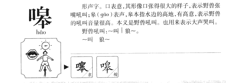 ����������ʲô�����ֵĺ�����ʲô������ȡ����Ԣ�⣨�к���Ů����