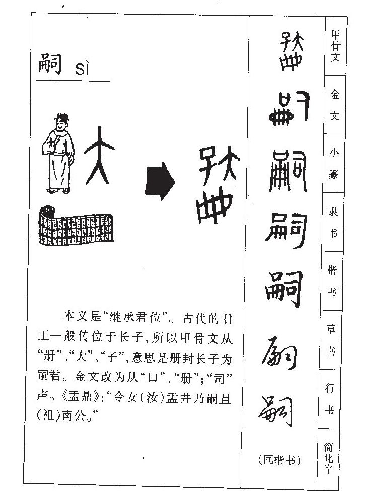 ����������ʲô�����ֵĺ�����ʲô������ȡ����Ԣ�⣨�к���Ů����