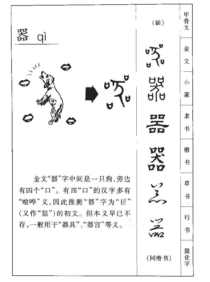 ����������ʲô�����ֵĺ�����ʲô������ȡ����Ԣ�⣨�к���Ů����