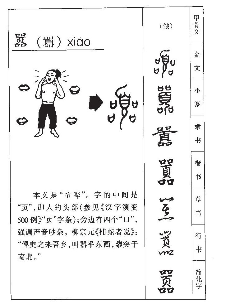 ����������ʲô�����ֵĺ�����ʲô������ȡ����Ԣ�⣨�к���Ů����