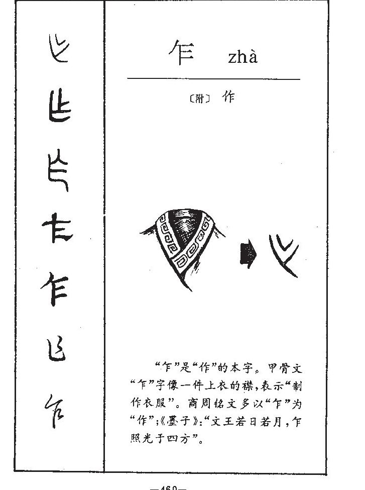 է��������ʲô��է�ֵĺ�����ʲô��է��ȡ����Ԣ�⣨�к���Ů����