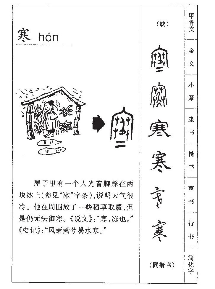 ����������ʲô�����ֵĺ�����ʲô������ȡ����Ԣ�⣨�к���Ů����