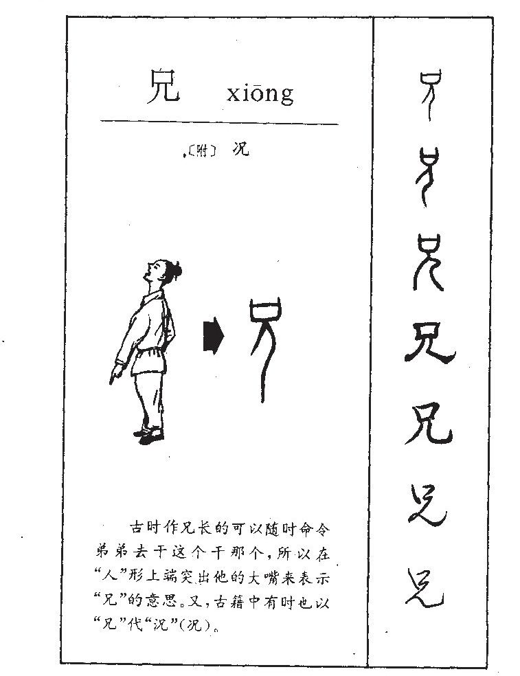 ����������ʲô�����ֵĺ�����ʲô������ȡ����Ԣ�⣨�к���Ů����