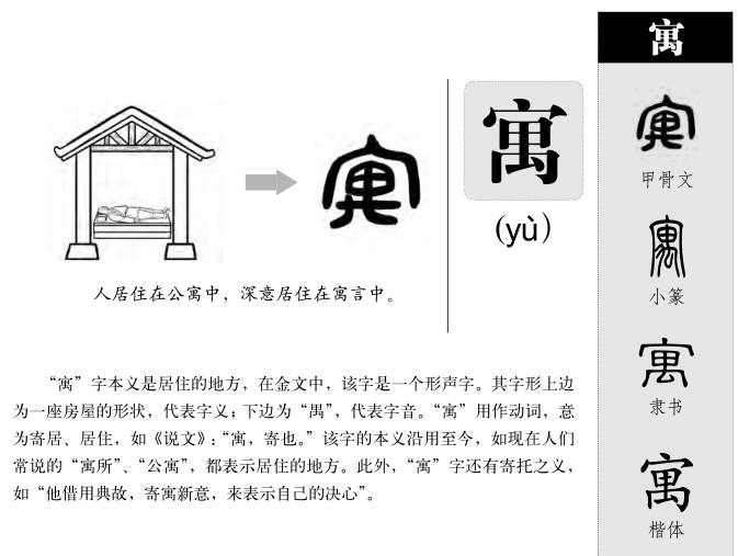 Ԣ��������ʲô��Ԣ�ֵĺ�����ʲô��Ԣ��ȡ����Ԣ�⣨�к���Ů����