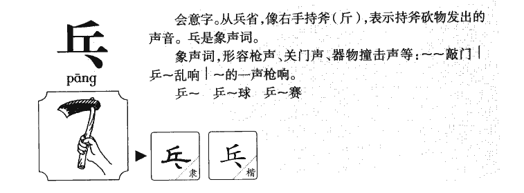 ����������ʲô�����ֵĺ�����ʲô������ȡ����Ԣ�⣨�к���Ů����