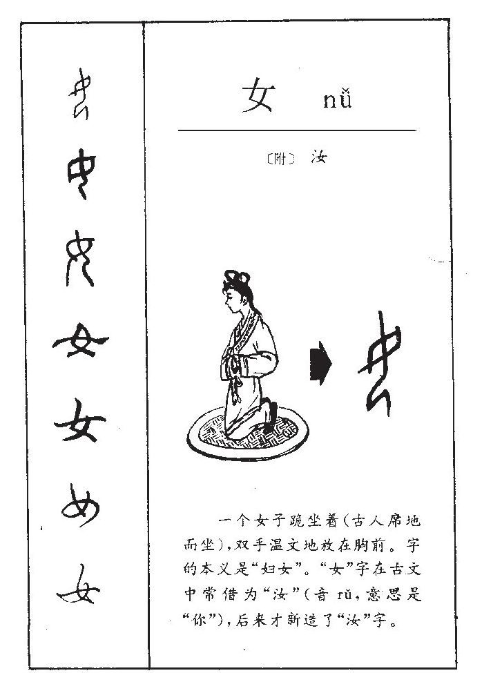 Ů��������ʲô��Ů�ֵĺ�����ʲô��Ů��ȡ����Ԣ�⣨�к���Ů����