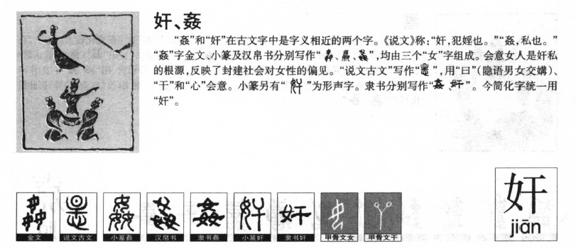 ����������ʲô�����ֵĺ�����ʲô������ȡ����Ԣ�⣨�к���Ů����