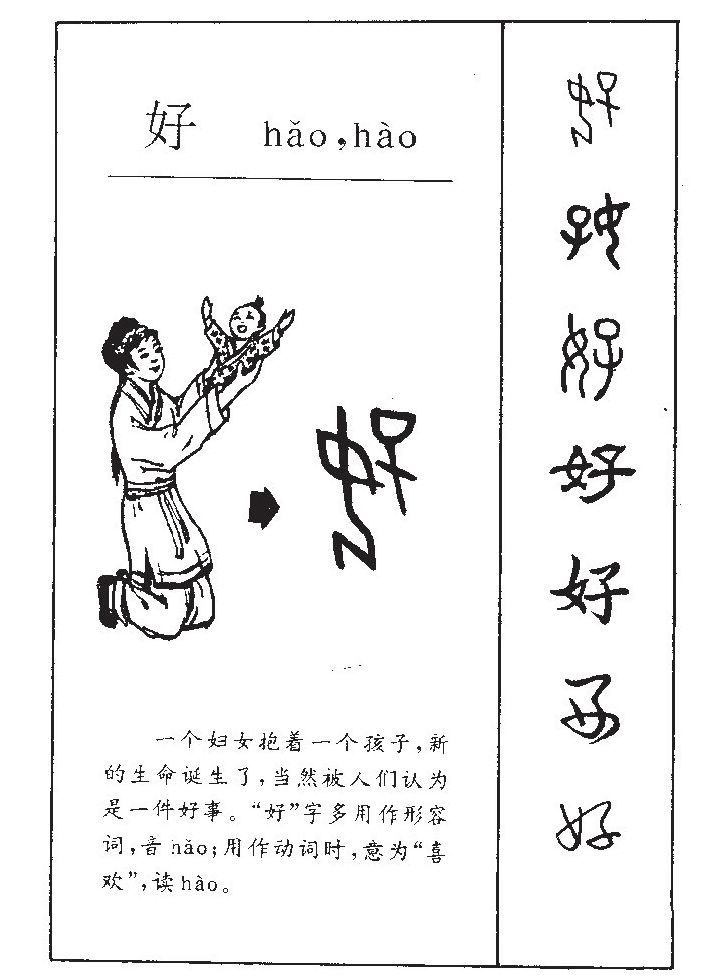 ����������ʲô�����ֵĺ�����ʲô������ȡ����Ԣ�⣨�к���Ů����