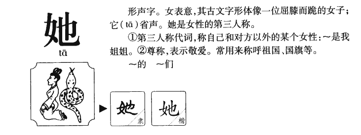 ����������ʲô�����ֵĺ�����ʲô������ȡ����Ԣ�⣨�к���Ů����