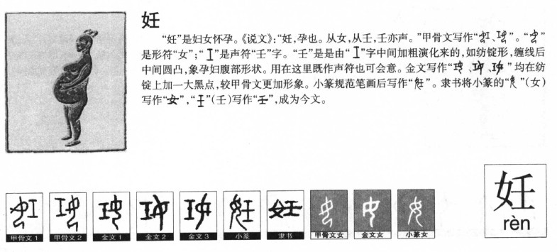 ����������ʲô�����ֵĺ�����ʲô������ȡ����Ԣ�⣨�к���Ů����