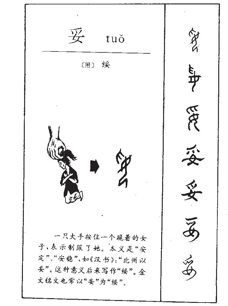 ����������ʲô�����ֵĺ�����ʲô������ȡ����Ԣ�⣨�к���Ů����