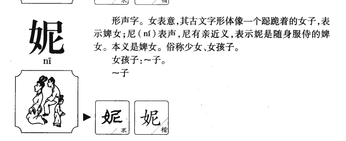 ����������ʲô�����ֵĺ�����ʲô������ȡ����Ԣ�⣨�к���Ů����