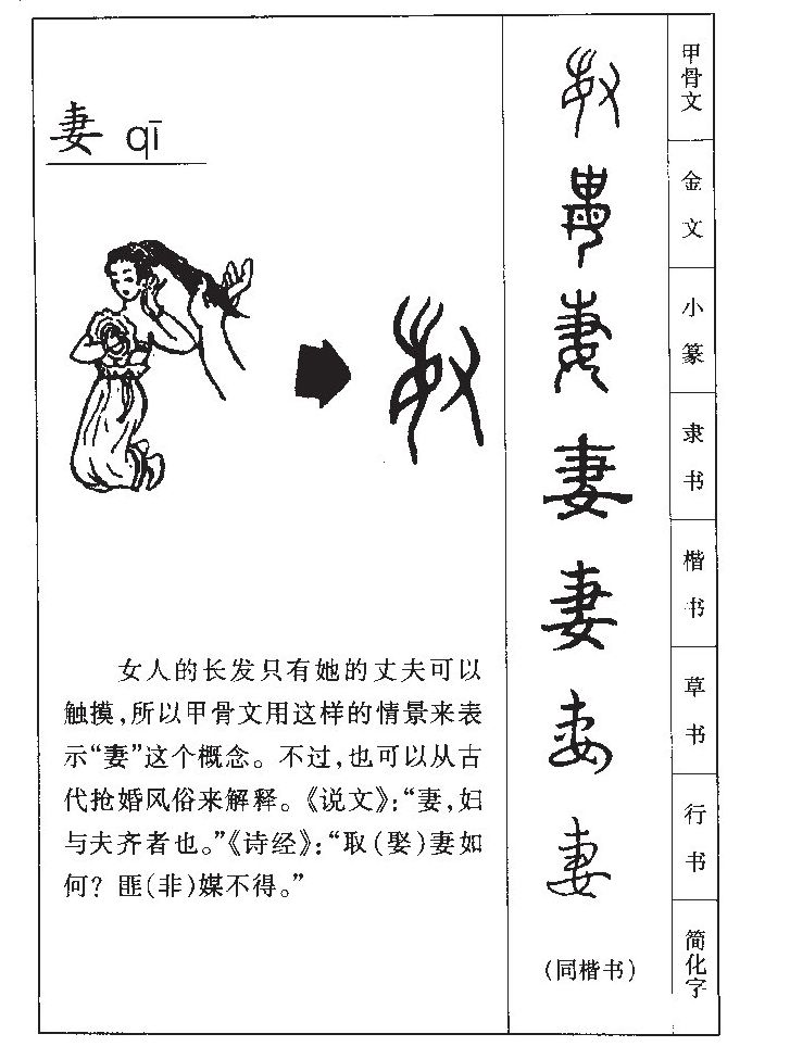 ����������ʲô�����ֵĺ�����ʲô������ȡ����Ԣ�⣨�к���Ů����