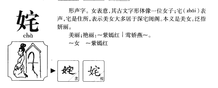 ���������ʲô����ֵĺ�����ʲô�����ȡ����Ԣ�⣨�к���Ů����