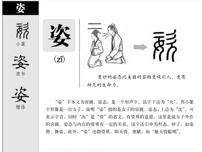 ����������ʲô�����ֵĺ�����ʲô������ȡ����Ԣ�⣨�к���Ů����