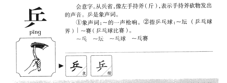 ƹ��������ʲô��ƹ�ֵĺ�����ʲô��ƹ��ȡ����Ԣ�⣨�к���Ů����