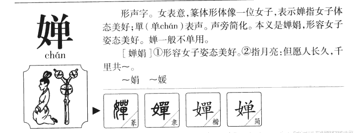 ���������ʲô����ֵĺ�����ʲô�����ȡ����Ԣ�⣨�к���Ů����