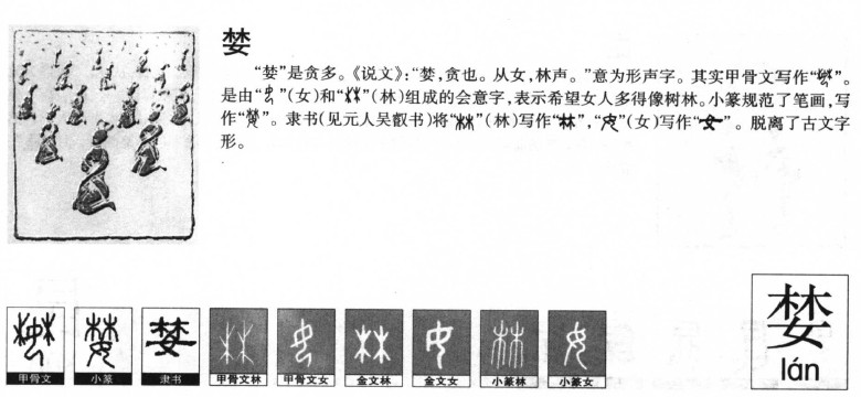 ����������ʲô�����ֵĺ�����ʲô������ȡ����Ԣ�⣨�к���Ů����