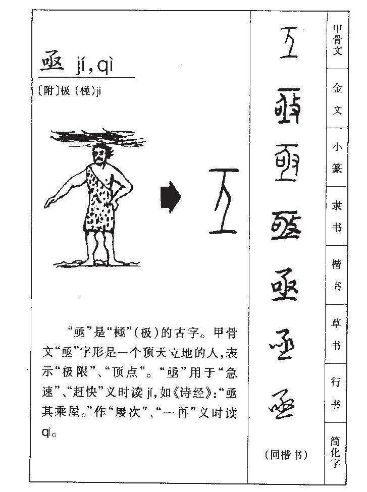 ؽ��������ʲô��ؽ�ֵĺ�����ʲô��ؽ��ȡ����Ԣ�⣨�к���Ů����