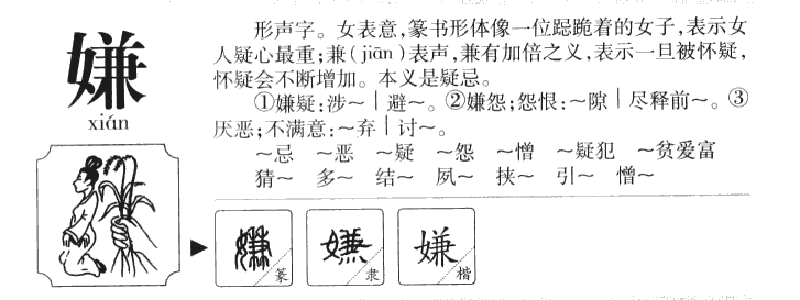 ����������ʲô�����ֵĺ�����ʲô������ȡ����Ԣ�⣨�к���Ů����