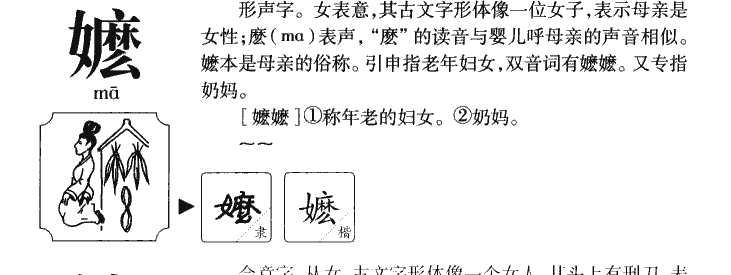 ����������ʲô�����ֵĺ�����ʲô������ȡ����Ԣ�⣨�к���Ů����