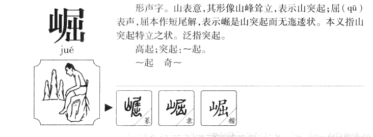 ����������ʲô�����ֵĺ�����ʲô������ȡ����Ԣ�⣨�к���Ů����