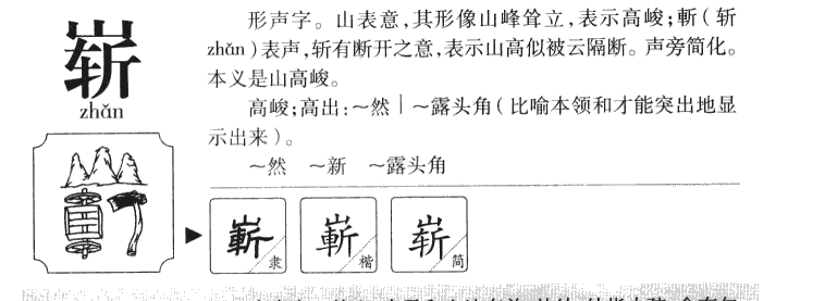 ո��������ʲô��ո�ֵĺ�����ʲô��ո��ȡ����Ԣ�⣨�к���Ů����