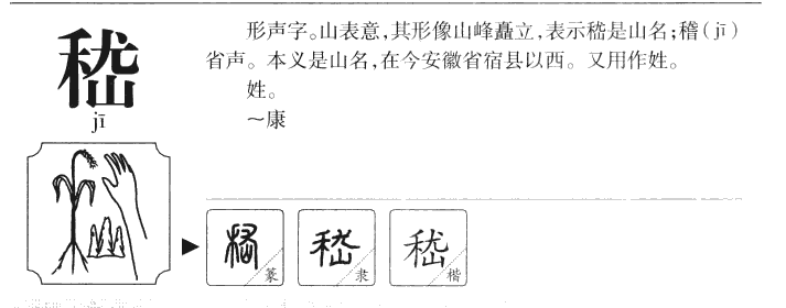 ����������ʲô�����ֵĺ�����ʲô������ȡ����Ԣ�⣨�к���Ů����