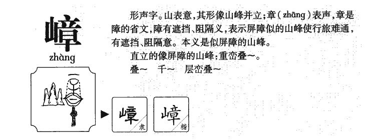 ����������ʲô�����ֵĺ�����ʲô������ȡ����Ԣ�⣨�к���Ů����