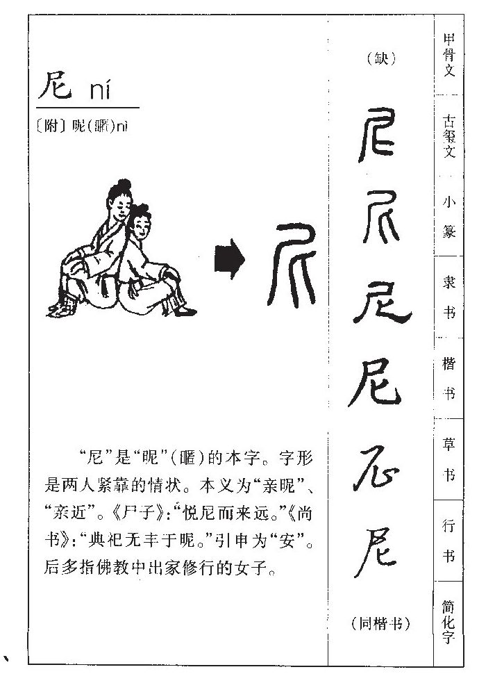 ����������ʲô�����ֵĺ�����ʲô������ȡ����Ԣ�⣨�к���Ů����