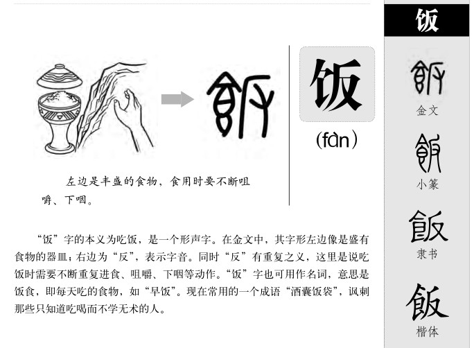 ����������ʲô�����ֵĺ�����ʲô������ȡ����Ԣ�⣨�к���Ů����