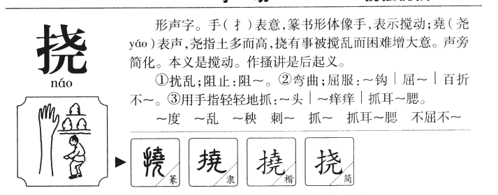 ����������ʲô�����ֵĺ�����ʲô������ȡ����Ԣ�⣨�к���Ů����