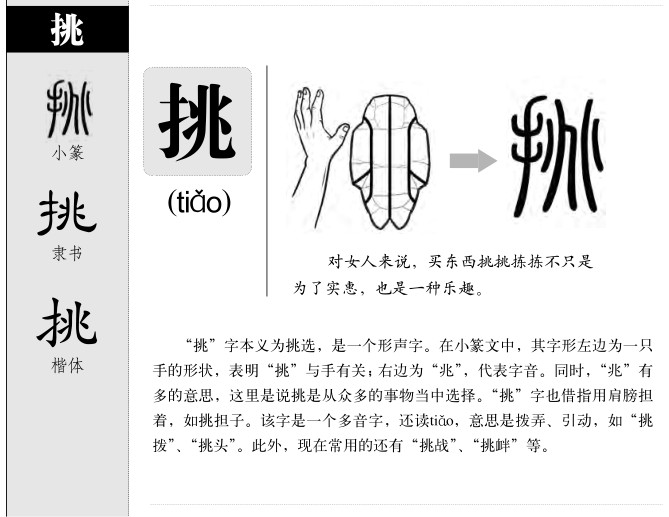 ����������ʲô�����ֵĺ�����ʲô������ȡ����Ԣ�⣨�к���Ů����