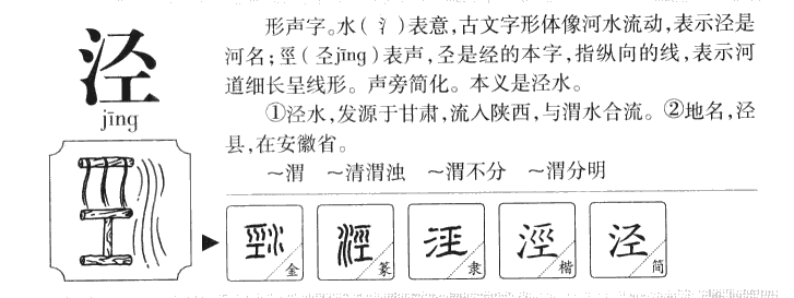 ����������ʲô�����ֵĺ�����ʲô������ȡ����Ԣ�⣨�к���Ů����