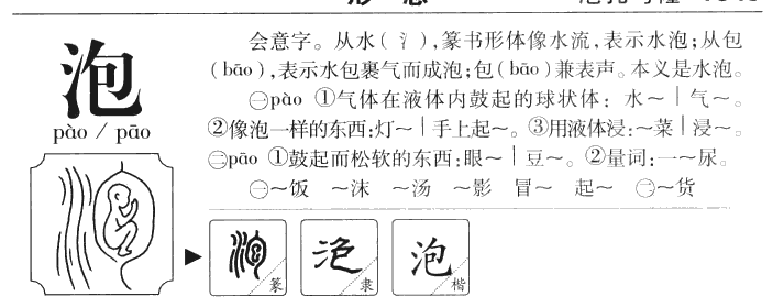 ����������ʲô�����ֵĺ�����ʲô������ȡ����Ԣ�⣨�к���Ů����