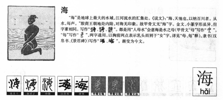 ����������ʲô�����ֵĺ�����ʲô������ȡ����Ԣ�⣨�к���Ů����