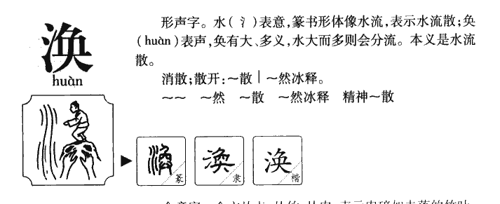 ����������ʲô�����ֵĺ�����ʲô������ȡ����Ԣ�⣨�к���Ů����