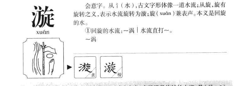 ����������ʲô�����ֵĺ�����ʲô������ȡ����Ԣ�⣨�к���Ů����