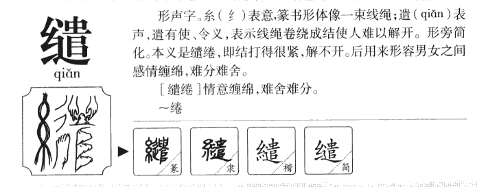 ����������ʲô�����ֵĺ�����ʲô������ȡ����Ԣ�⣨�к���Ů����