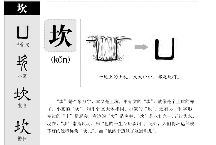 ����������ʲô�����ֵĺ�����ʲô������ȡ����Ԣ�⣨�к���Ů����