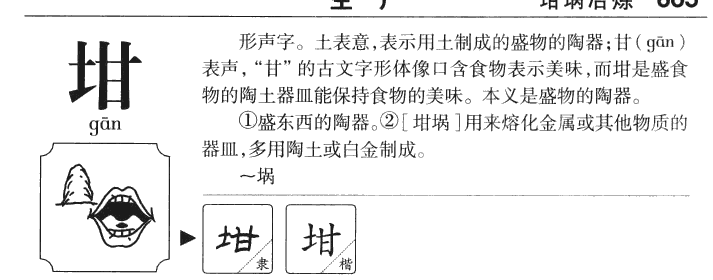 ����������ʲô�����ֵĺ�����ʲô������ȡ����Ԣ�⣨�к���Ů����