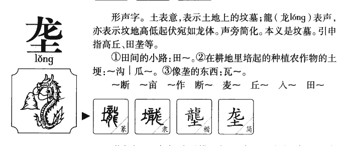 ¢��������ʲô��¢�ֵĺ�����ʲô��¢��ȡ����Ԣ�⣨�к���Ů����