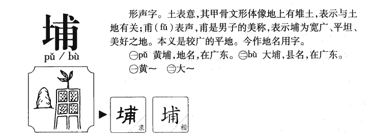 ����������ʲô�����ֵĺ�����ʲô������ȡ����Ԣ�⣨�к���Ů����