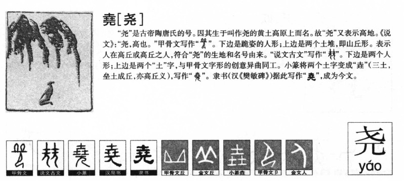 Ң��������ʲô��Ң�ֵĺ�����ʲô��Ң��ȡ����Ԣ�⣨�к���Ů����