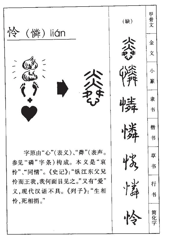 ����������ʲô�����ֵĺ�����ʲô������ȡ����Ԣ�⣨�к���Ů����