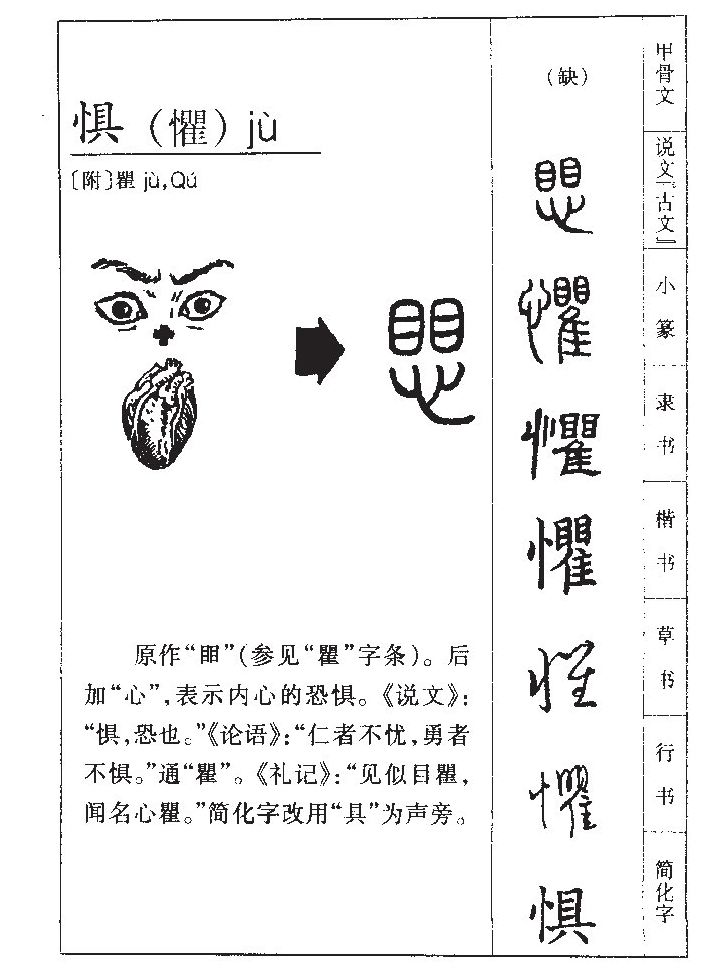 ����������ʲô�����ֵĺ�����ʲô������ȡ����Ԣ�⣨�к���Ů����