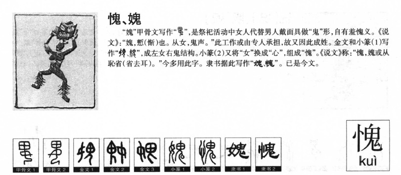 ����������ʲô�����ֵĺ�����ʲô������ȡ����Ԣ�⣨�к���Ů����