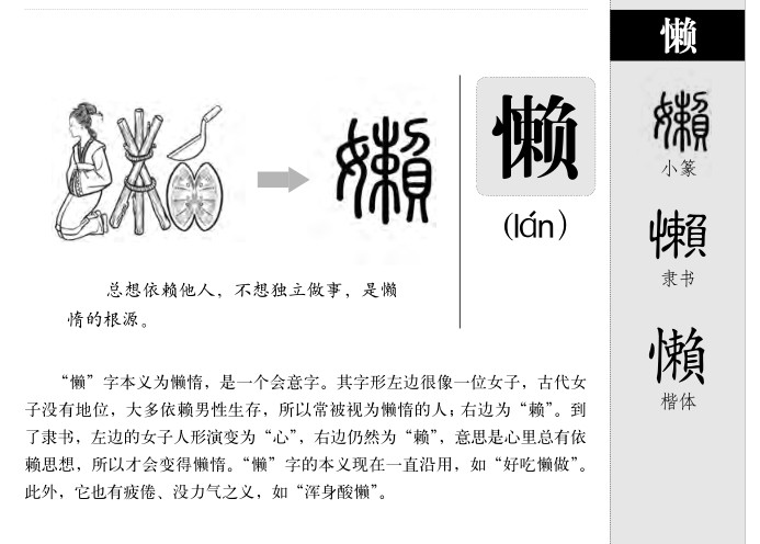 ����������ʲô�����ֵĺ�����ʲô������ȡ����Ԣ�⣨�к���Ů����